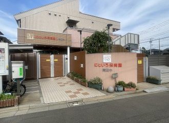 にじいろ保育園西田中