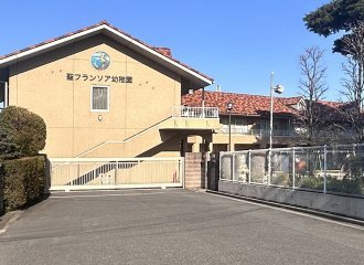 聖フランソア幼稚園