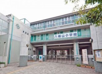 世田谷区立八幡山小学校