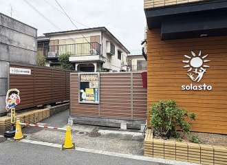 ソラストときわ台保育園