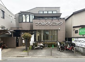 つつみクリニック