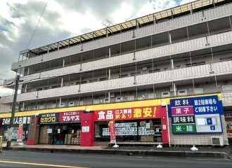 マルヤス草加店