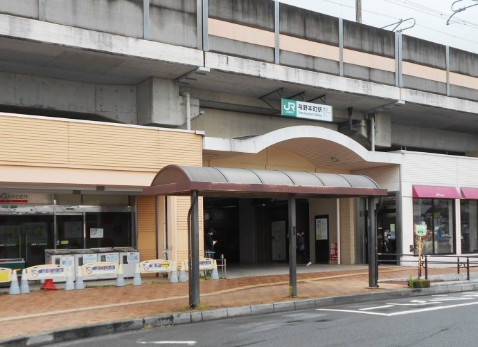 JR埼京線「与野本町駅」