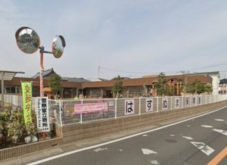 はすぬま保育園