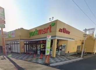 ヨークマート大宮南中野店