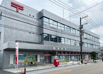 蕨郵便局
