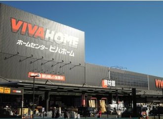 ビバホーム志木店