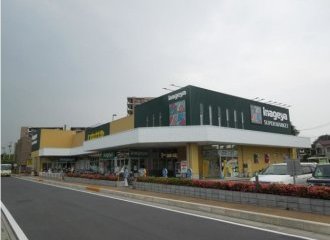 いなげや志木柏町店