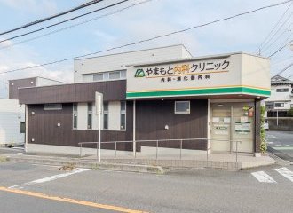 やまもと内科クリニック