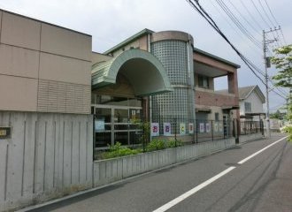 さいたま市立大戸保育園
