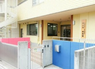 南よの虹保育園