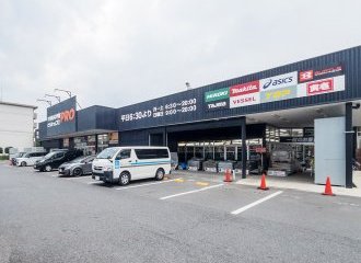 ビバホームプロ浦和さいど店