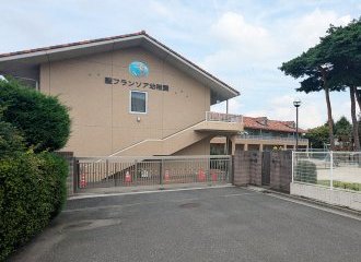 聖フランソア幼稚園