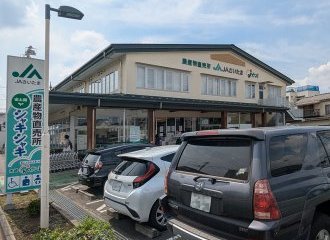 JAさいたま木崎ぐるめ米ランド